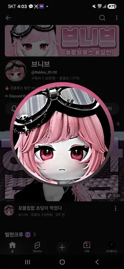 Profile image of 브니브