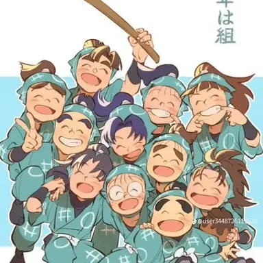 Profile image of First Years