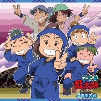 Profile image of Second Years