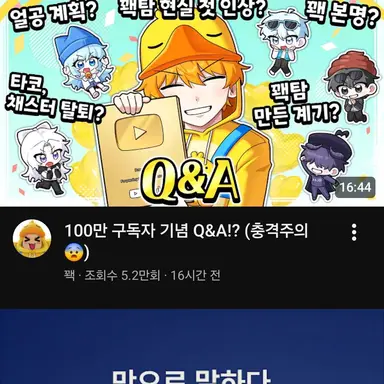 Profile image of 꽥