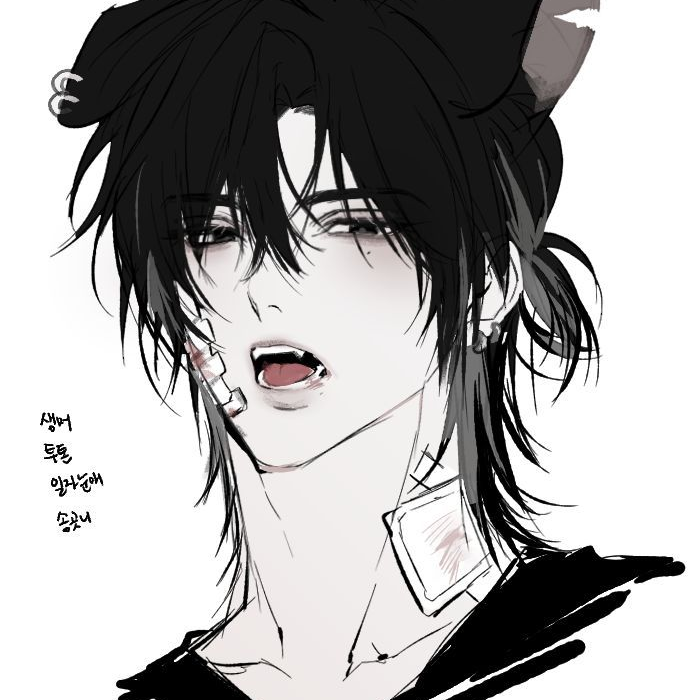 수인 무리에 생긴 오해 대표 이미지