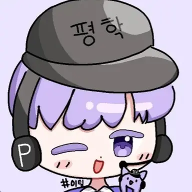 Profile image of 평학