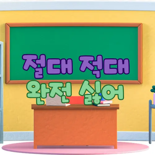 my_name_is_happy의 부키&리코(절대적대완전싫어버젼)