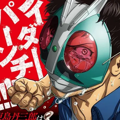 Profile image of 東島