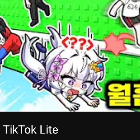 멜로우