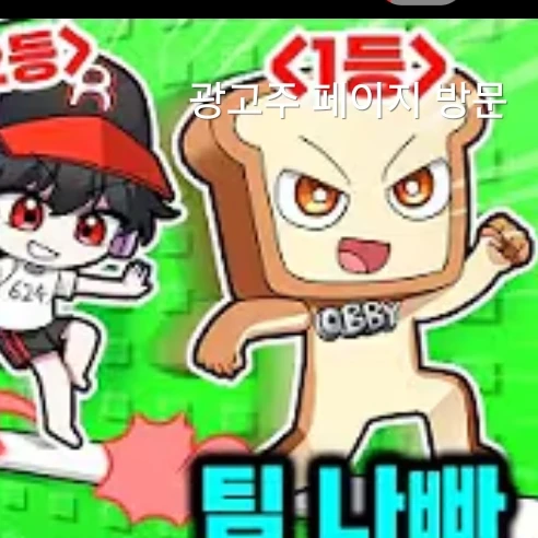 준브레드