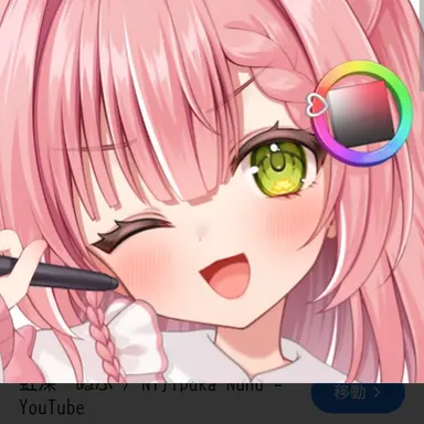 Profile image of 虹深゜ぬふ