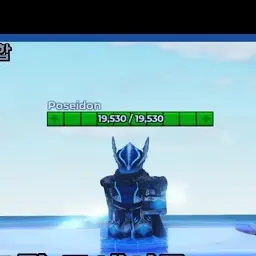 Profile image of 포세이돈