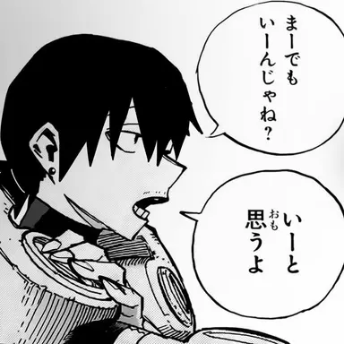 Profile image of 瀬呂範太