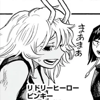 Profile image of 芦戸三奈