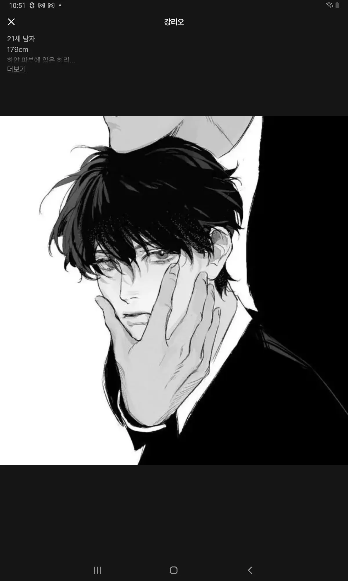 Dy.ower의 내 소유물 (김시혁)