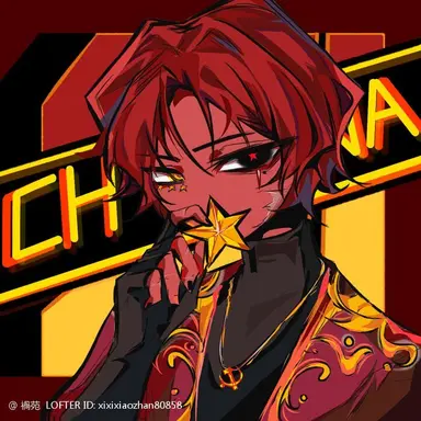 Profile image of 중국