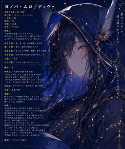 Profile image of ヨノバ