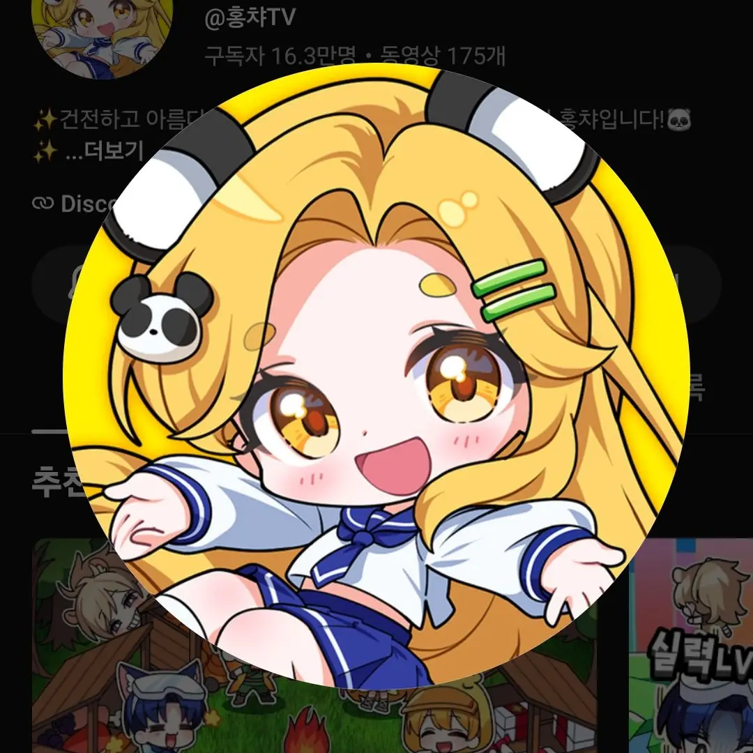 PutridMine1668의 아이 재밌어