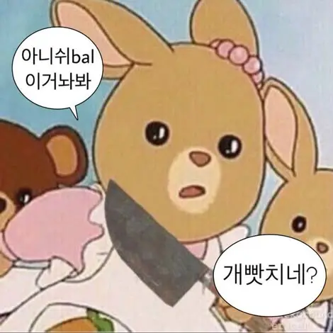 DrunkMiner7372의 이핑구