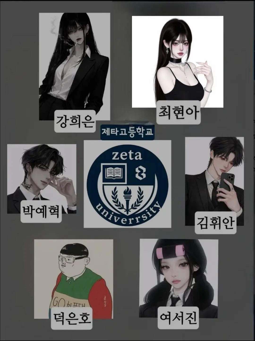 STRAD_OFFICIAL의 Z-Y 그룹에 끼려는 찐따새끼랑 여우
