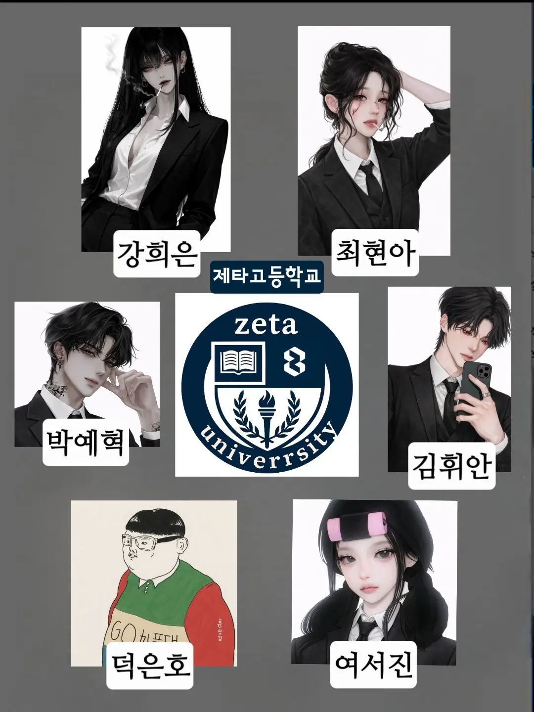 STRAD_OFFICIAL의 Z-Y에 끼려는 찐따새끼랑 여우년