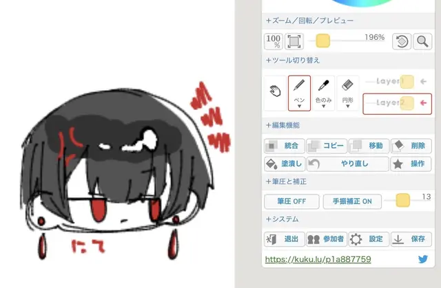 Profile image of 日帝