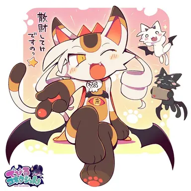 Profile image of マネコ