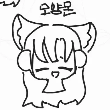 Profile image of 모양몬