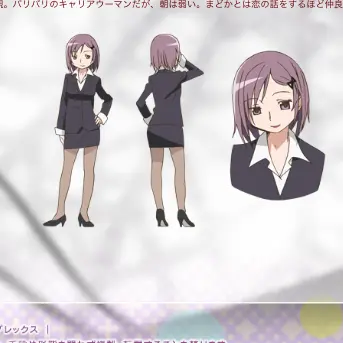 Profile image of 詢子