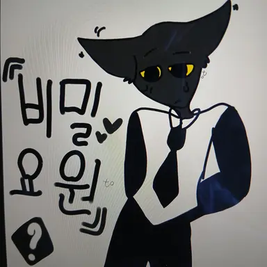 Profile image of 비밀요원