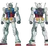 ファーストガンダム