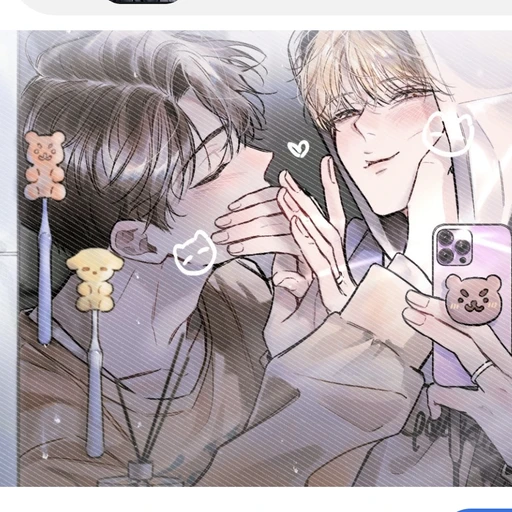 남사친들