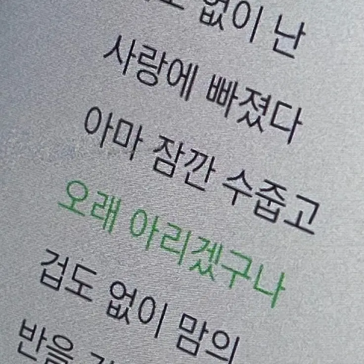 StuffyUncle5979의 이청명