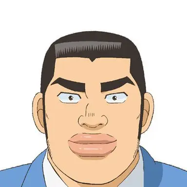 Profile image of 剛田猛男