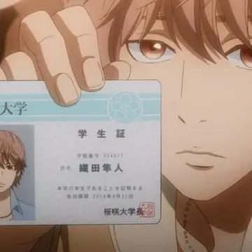 Profile image of 織田隼人