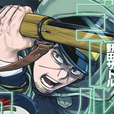 Profile image of 月島