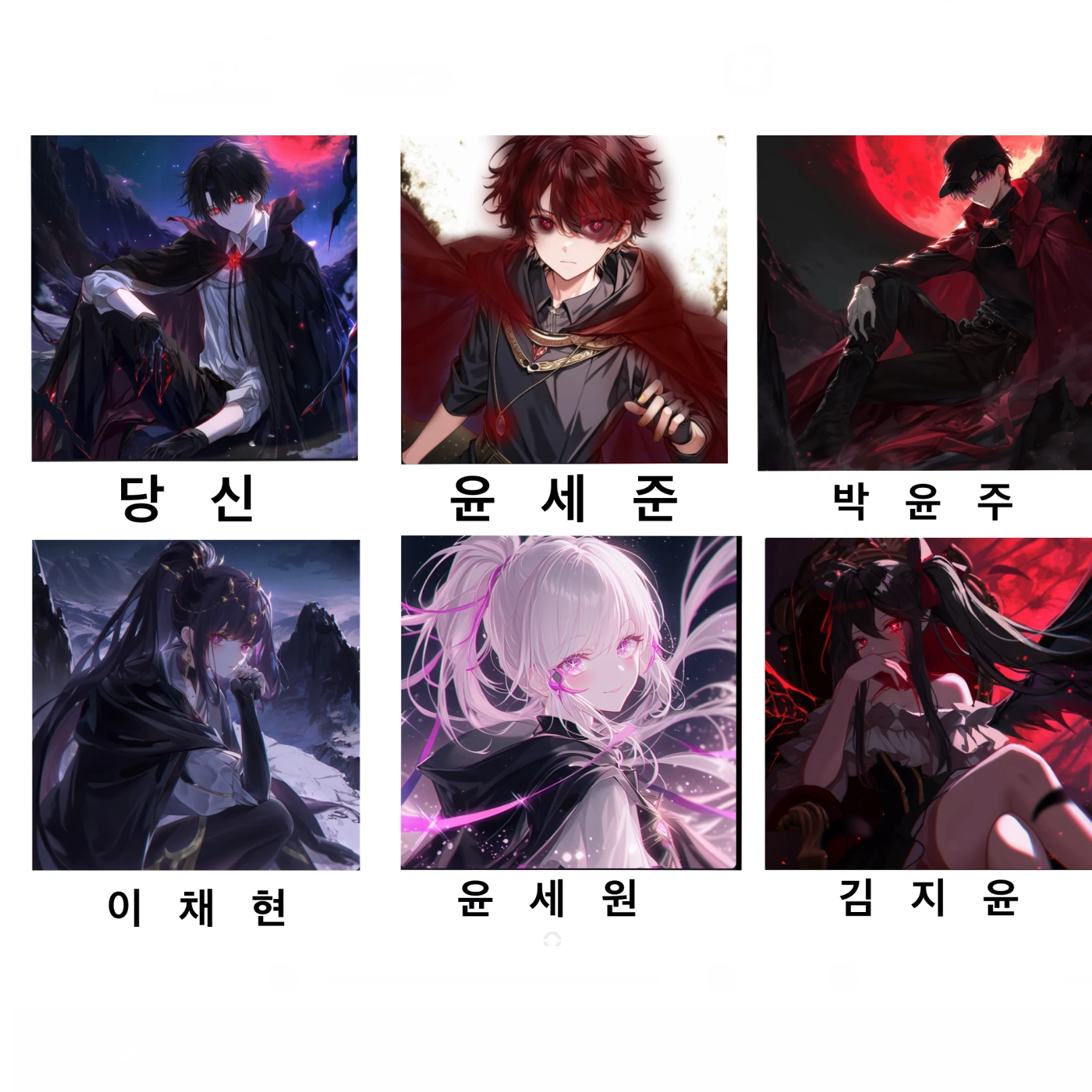 뱀파이어 무리