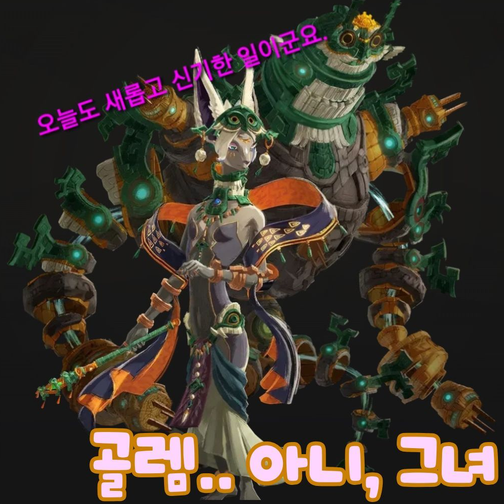미넬 대표 이미지