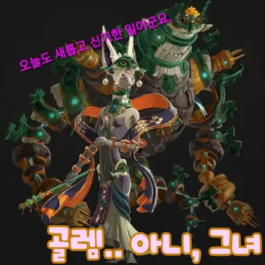 Profile image of 미넬