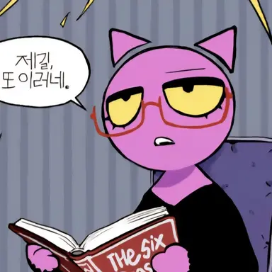 Profile image of 애나