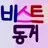 쉐도우밀크