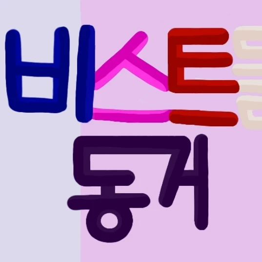쉐도우밀크