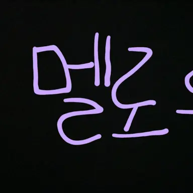 Profile image of 멜로우