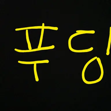 Profile image of 푸딩