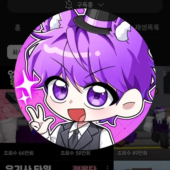 BriskLime0036의 현이머 집사 료미 푸딩