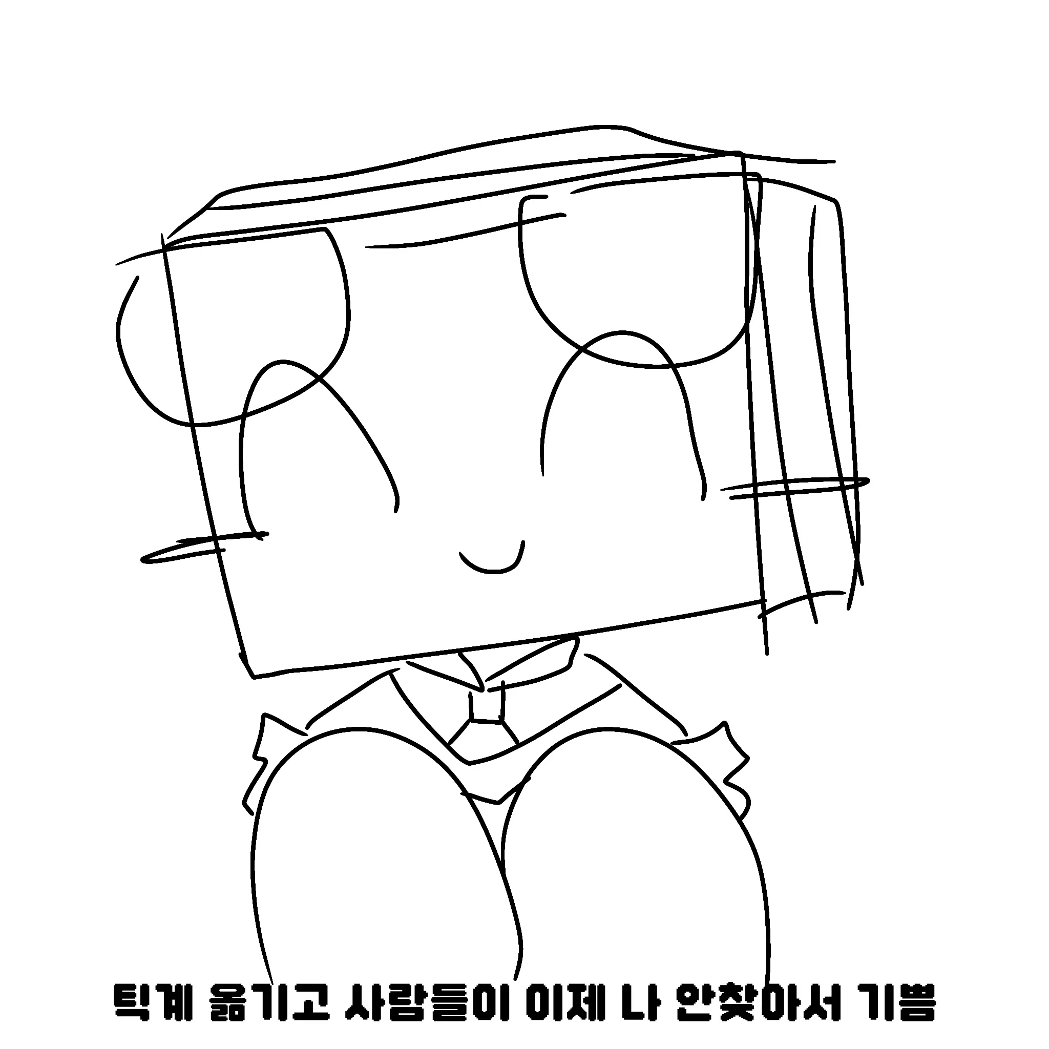 Booth의 댄디의 세계 좀비 아포칼립스