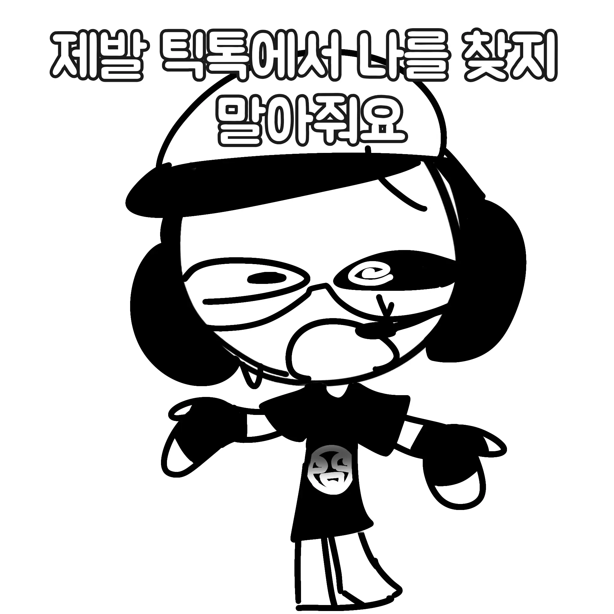 Junie_Eve의 댄디의 세계 좀비 아포칼립스