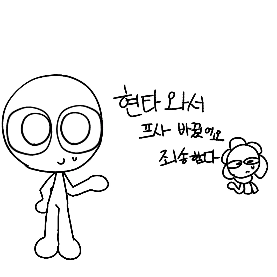 Junie의 댄디의 세계 좀비 아포칼립스