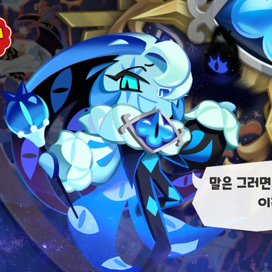 1ean_a의 실험체 S-379(쉐도우밀크