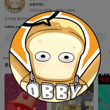 Profile image of 준브레드