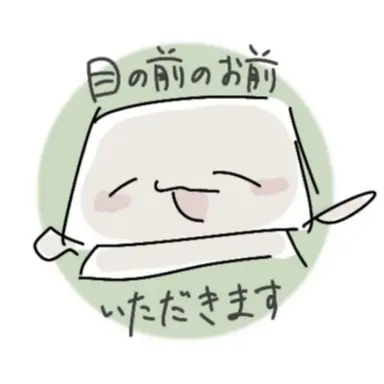 Profile image of わたあめ