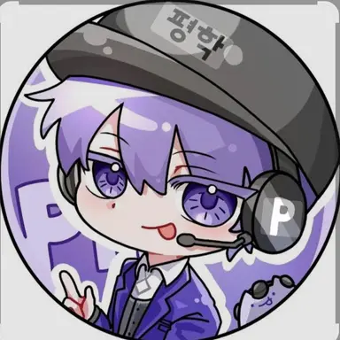 Profile image of 평학