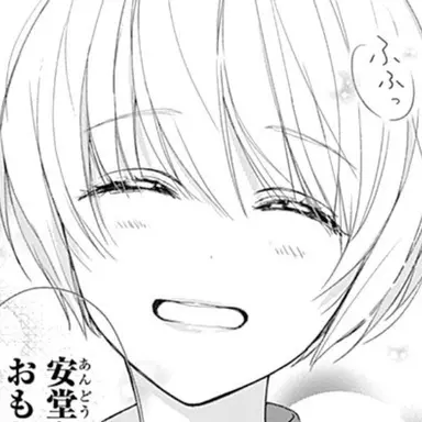 Profile image of まあや