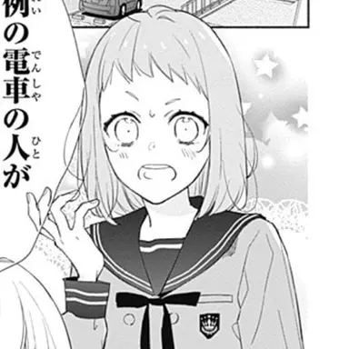 Profile image of ゆかこ